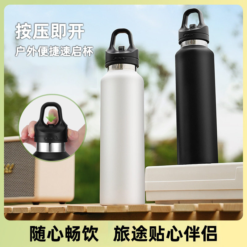 新款按压弹盖316不锈钢保温杯户外运动便携随手杯一键速开杯批发