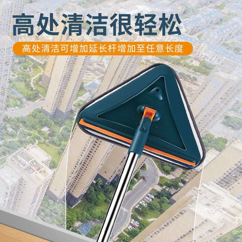 新三角拖把大号360度旋转擦玻璃墙面天花板擦地