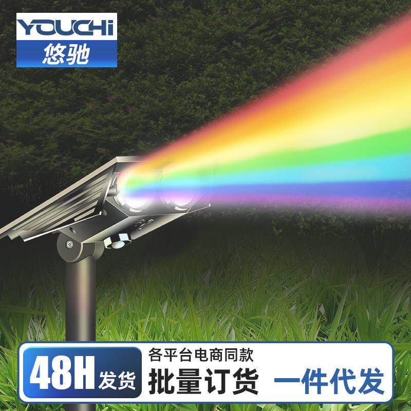 太阳能射灯户外庭院灯超亮照树灯花园地插草坪灯园林景观防水射灯