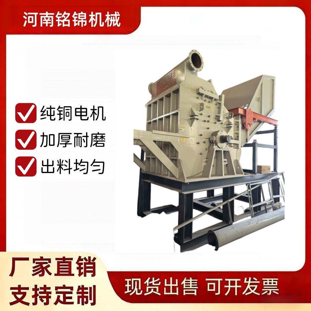加重型破碎机实体报废汽车壳体破碎机器废旧自行车摩托车粉碎
