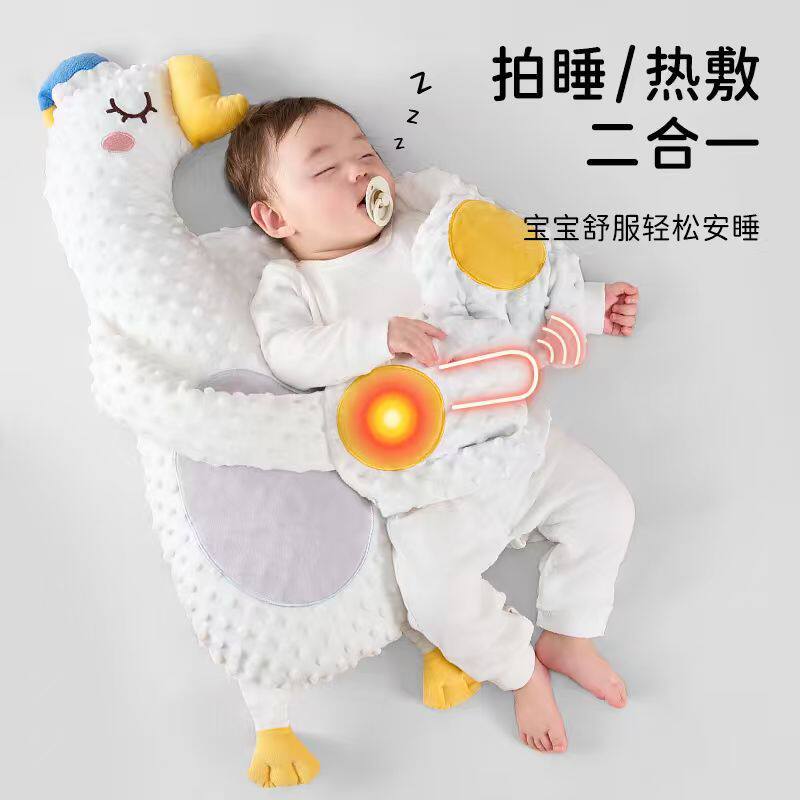 婴儿拍打哄娃神器安抚手掌搂睡觉躺睡宝宝防惊跳抱睡拍屁股安抚枕