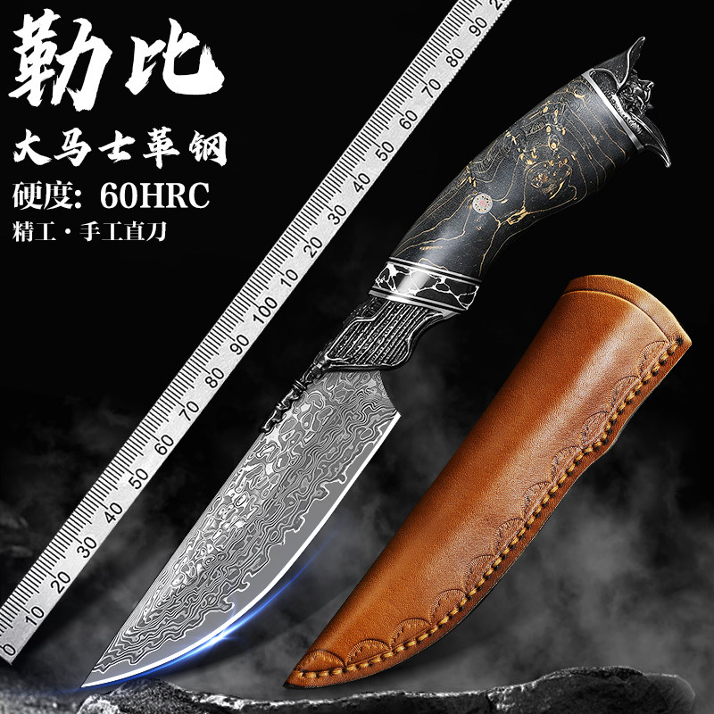 锻打高锋利大马士革钢直刀