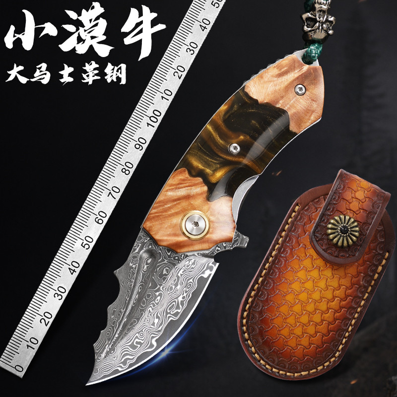 高锋利野营刀具大马士革钢刀