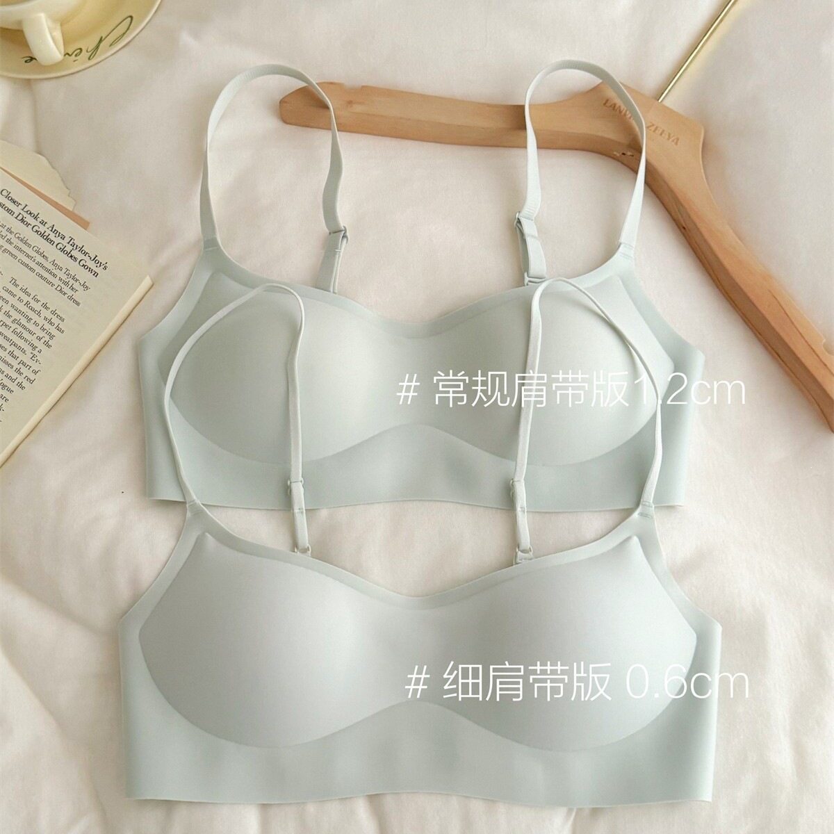 低领细肩带版! 无痕隐形内衣女薄杯聚拢上托无钢圈低胸肤色文胸罩