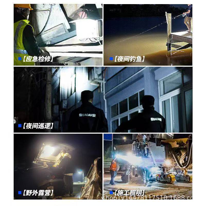 手提式户外锂电池照明灯适配牧田锂电池充电宝工地户外照明应急