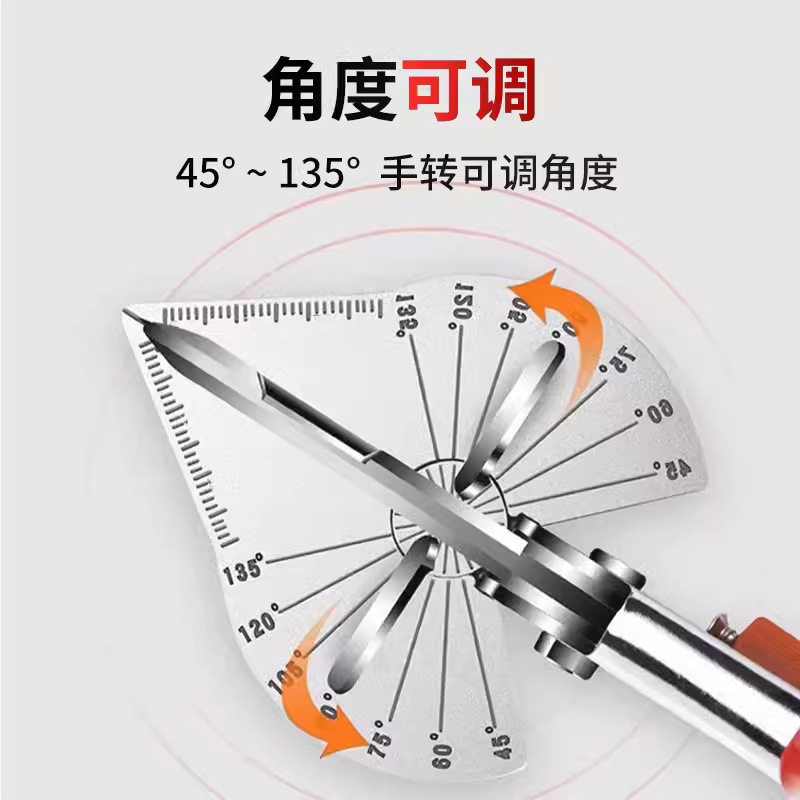 线槽角度剪剪刀直角45度90度万用多功能U型封边木工卡条扣条钳子