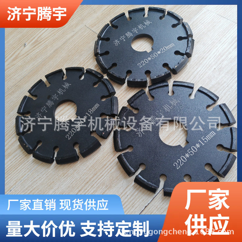 金刚石奶牛场T型刻纹片批发牧场防滑纹开槽片厂家V型刻槽片
