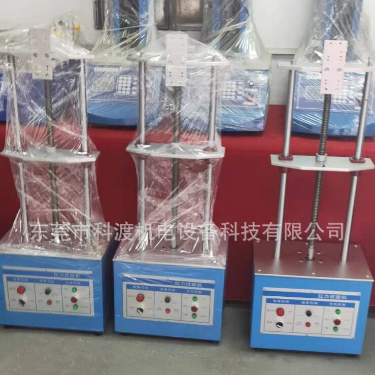现货供应电动数显指针拉压力测试机东莞双柱拉力试验机厂家