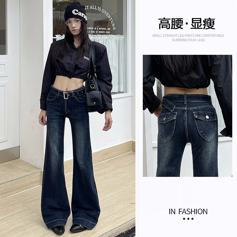 辣妹复古水洗蓝灰微喇叭牛仔裤女