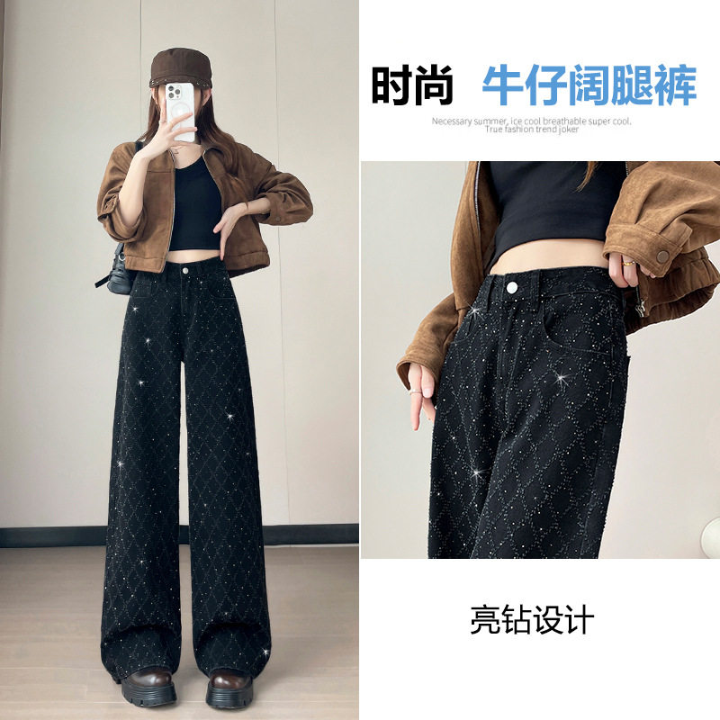 设计菱格高腰牛仔裤女黑色烫钻加绒秋冬新款宽松显瘦休闲阔腿裤子