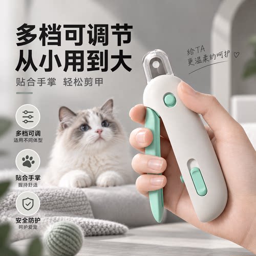 猫咪指甲剪宠物店专用狗狗剪指甲