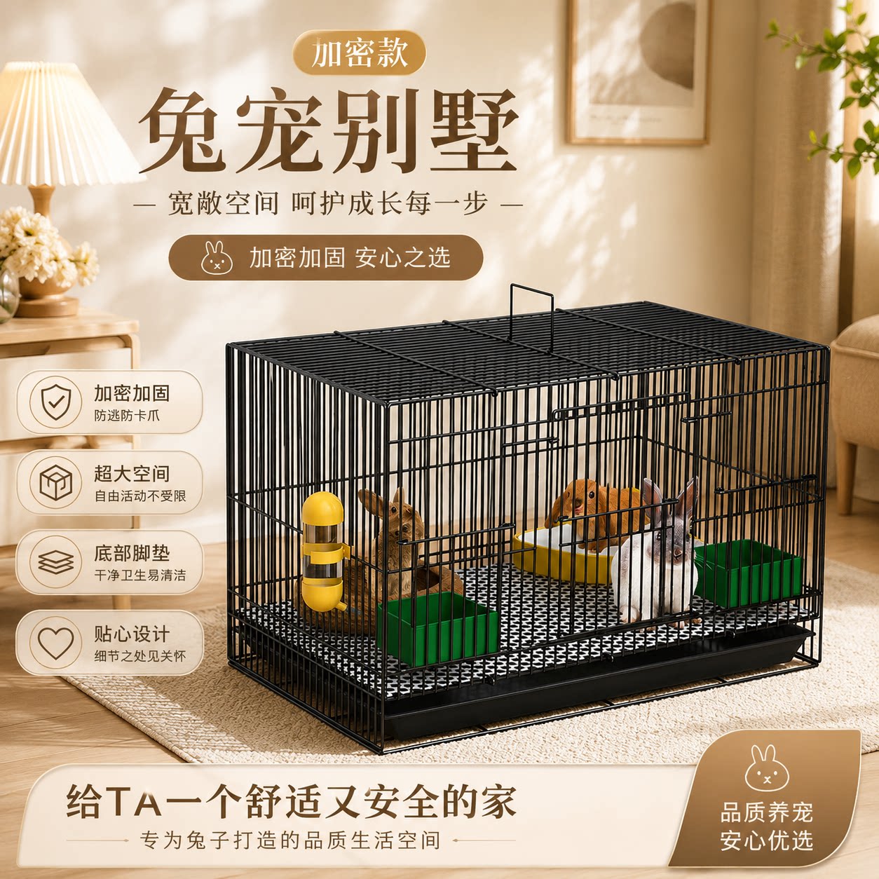兔子笼子室内专用家用室内养兔图片
