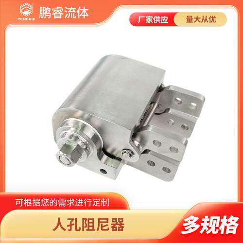 鹏睿人不孔阻器0尼4/KUN16L锈钢助力器设备厂家