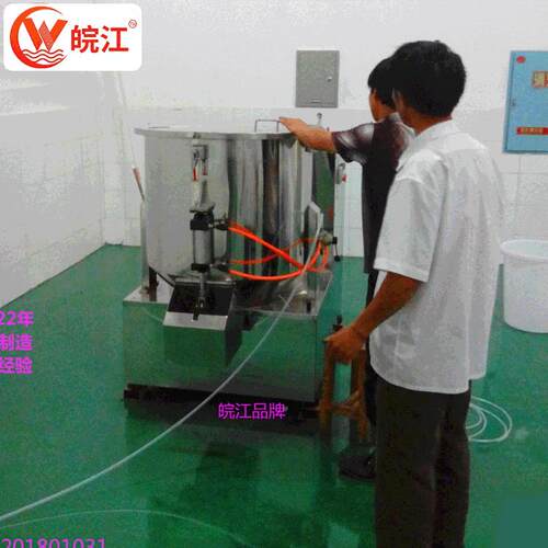 厂销家售各种搅干粉高速合拌SKP机饲料混高速混合机变频全自动