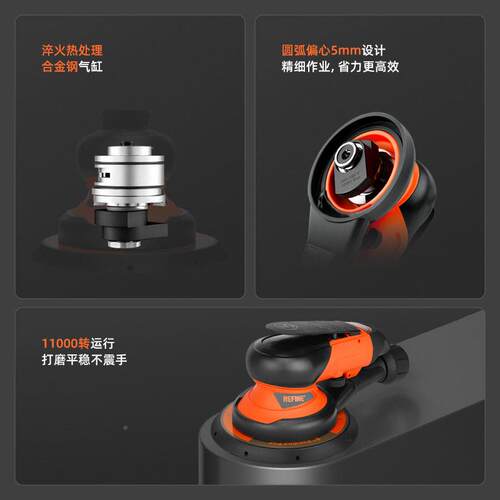 瑞丰R-【R-65C5C气动打磨机6寸抛光气磨汽车美容打蜡家英具机6磨