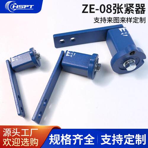 ZE-08SE簧-15弹性ZE-08张装置链条紧皮带同带张紧器橡胶缓步冲弹