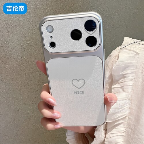 苹果硅胶全包防摔白色爱心壳