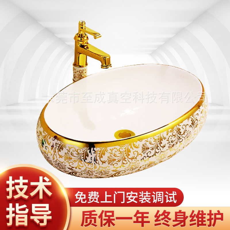 卫浴产品电镀设备洗手盆镀金专用机