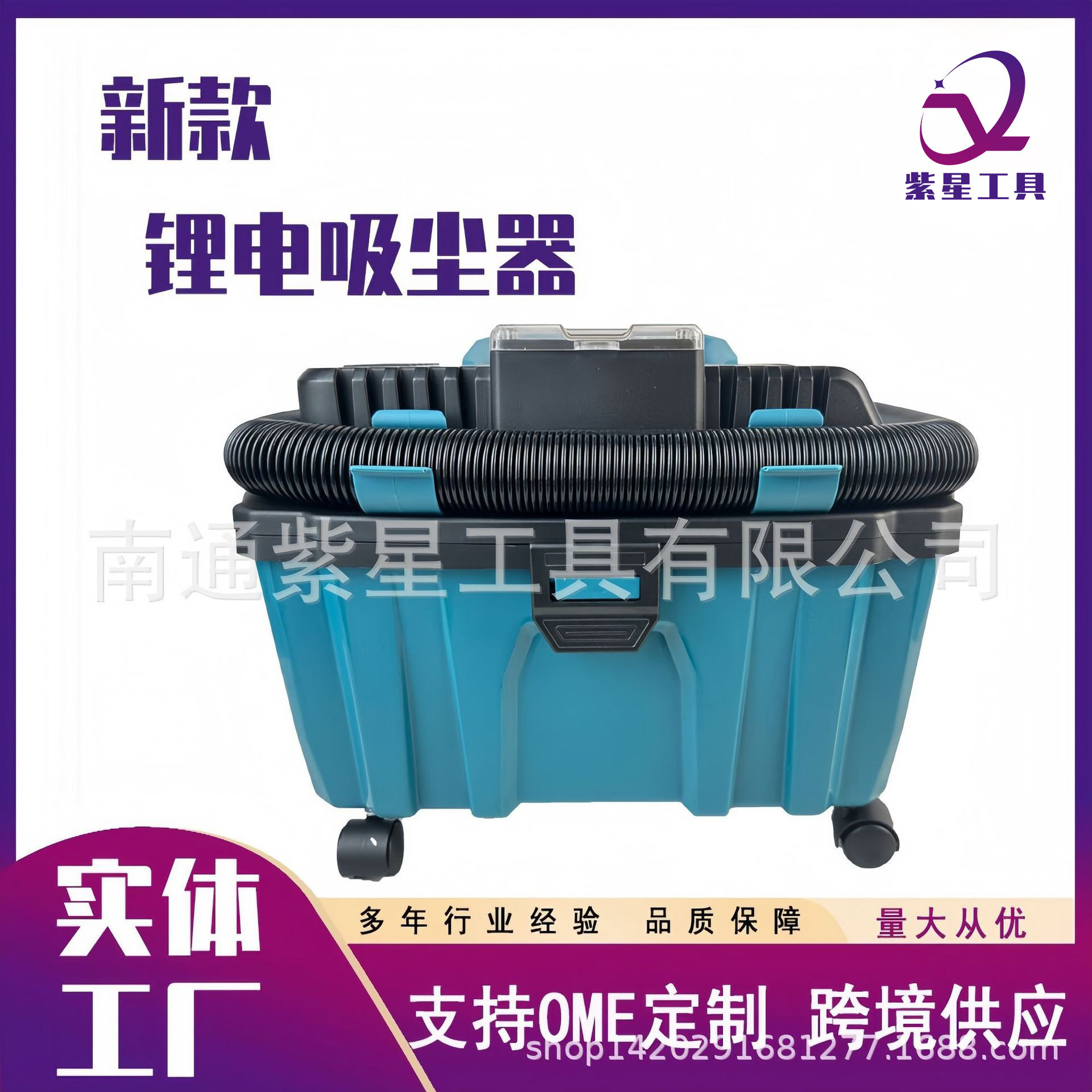 牧田款吸尘器无线充电式无刷大功率干湿两用车用家用吸尘机厂家批