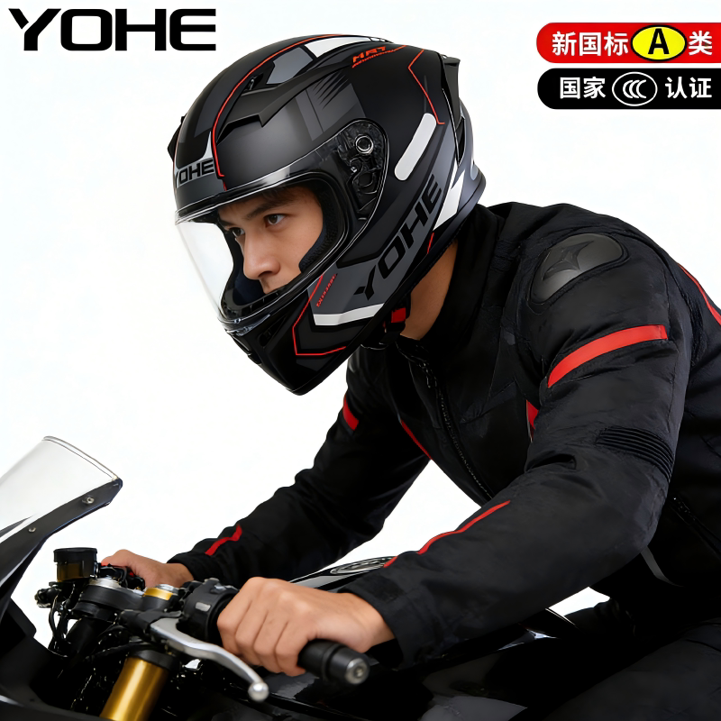 永恒YOHE新国标四季全盔头盔