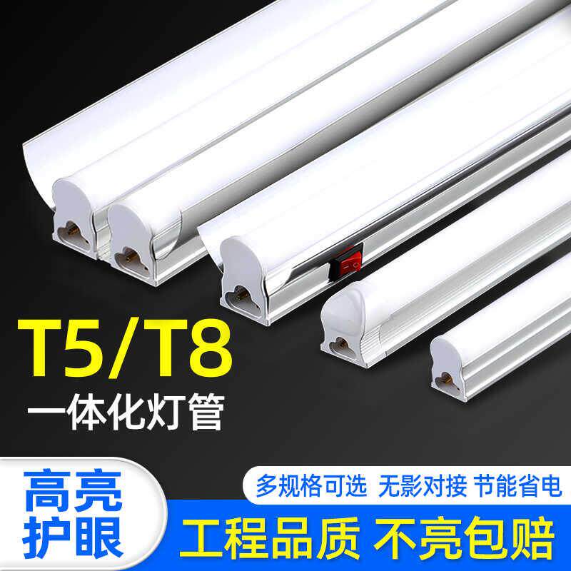 T5一体双管带罩带开关灯管日光灯流水线操作工作台1.2米工厂高亮