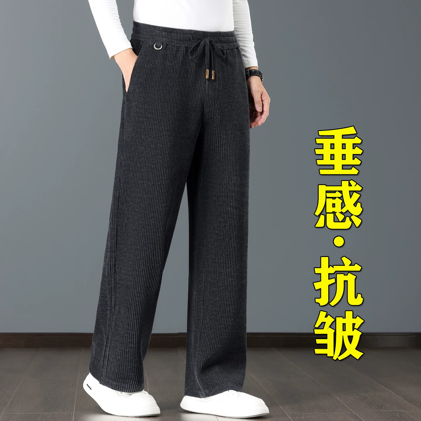 高端雪尼尔休闲裤男秋冬款长裤子