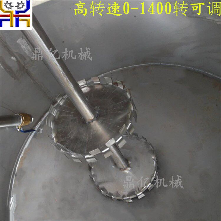 【包邮含税】高速分散液体搅拌机浙江均质乳化1吨液体搅拌机