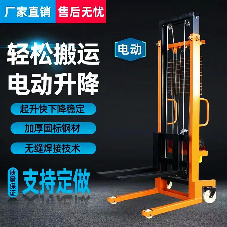 小型全自动升降装卸车升高车手动液压升高叉车