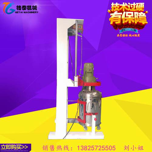 生搅产直卖立式胶水拌散机GT-3导热量胶分机回头客多质好