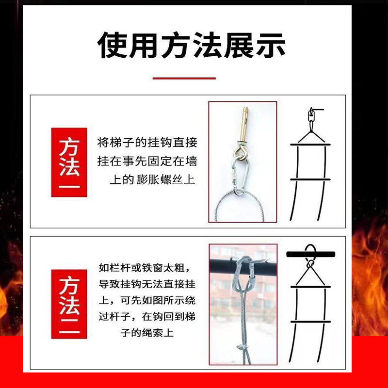 跨境 钢丝绳软梯 高楼救援梯防火户外工程攀爬梯绳梯子防滑耐磨梯