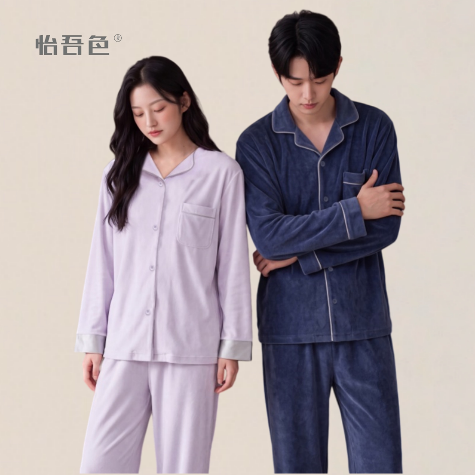 怡吾色海岛绒情侣加厚睡衣套装