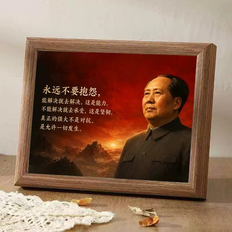 毛选语录励志桌面相框教师节礼物