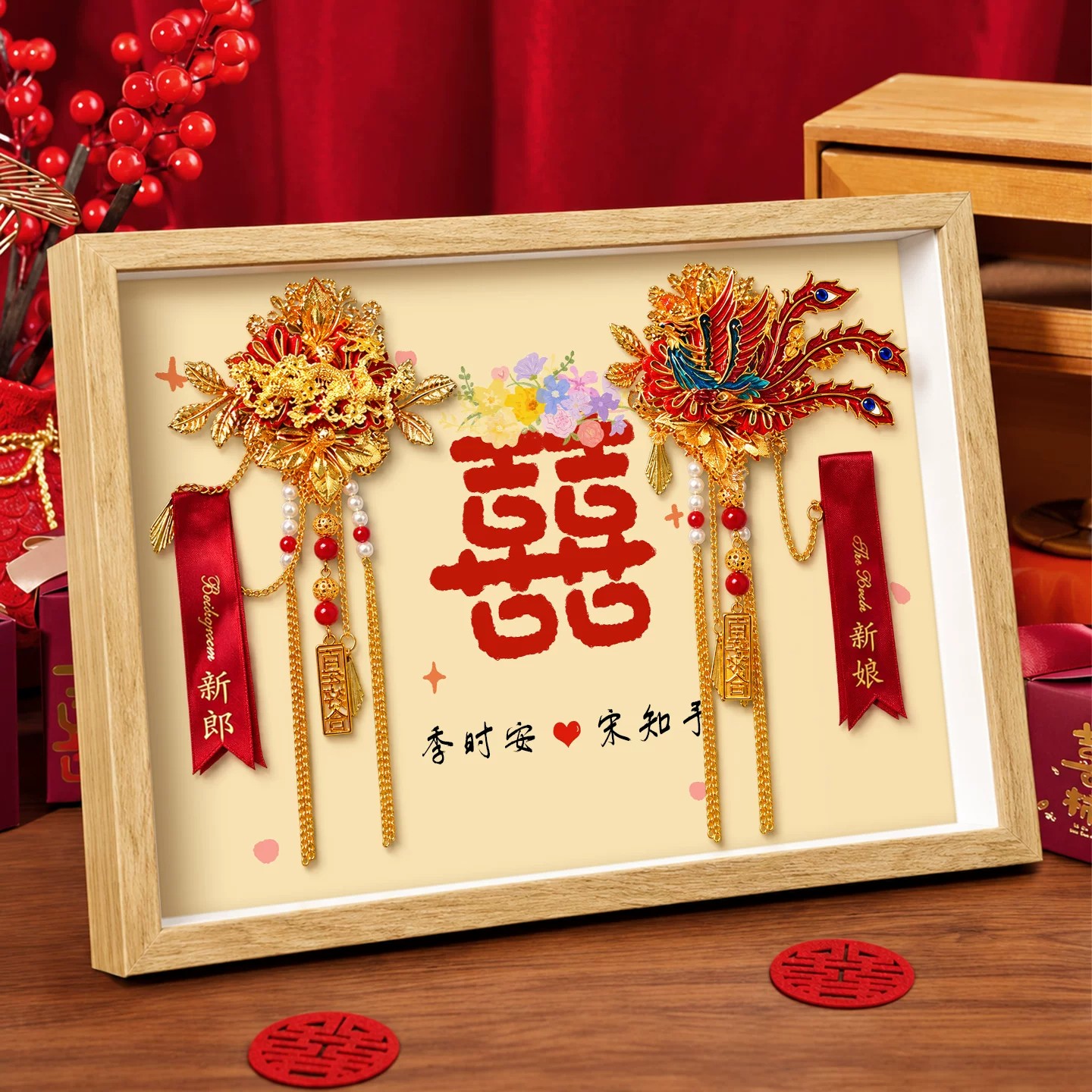 创意DIY摆台相框新婚纪念收纳