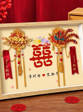 创意DIY摆台相框新婚纪念收纳