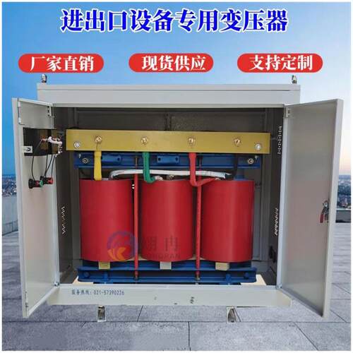 三相干式变压器440V480至380V至200V220V460V240V