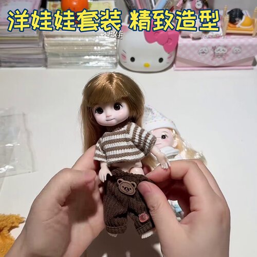 洋娃娃套装儿童玩具手工批发8分16cm奶萌公主换可爱生日礼物女