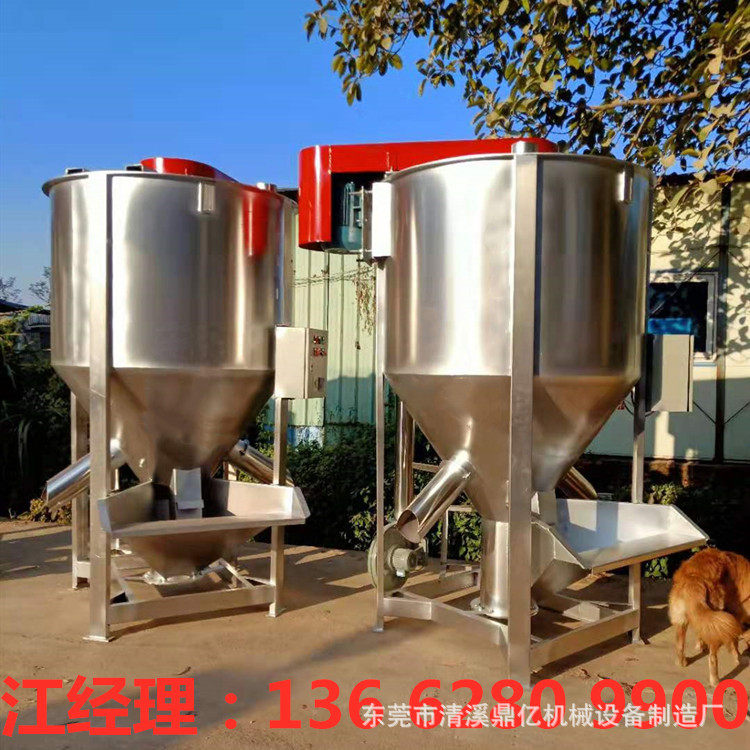 大量现货大型不锈钢塑料颗粒螺旋立式搅拌机加热塑料烘干拌料机