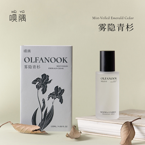 嗅隅雾隐青杉香氛除螨香薰喷雾