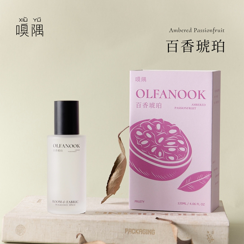 嗅隅百香琥珀果香香氛除臭喷雾