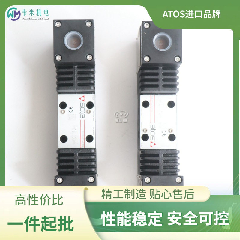 阿托斯ATOS电磁阀DHA-0711/M/WPDC24V上海韦米供应