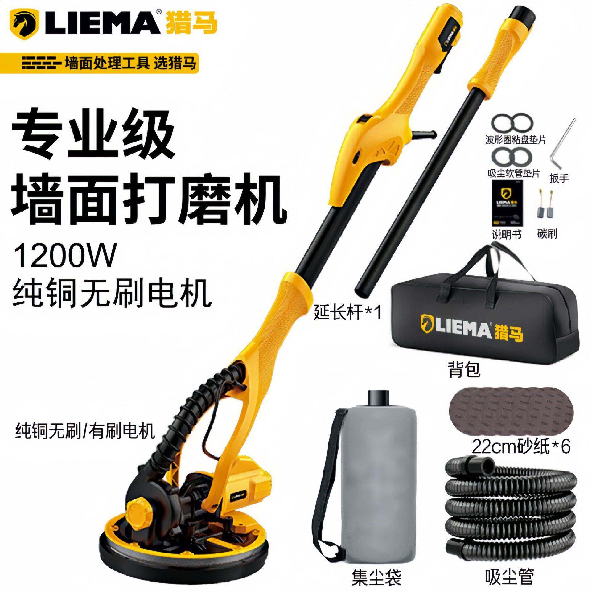 手持式电动打磨机电动工具砂光机墙面腻子打磨机墙面打磨机砂纸机