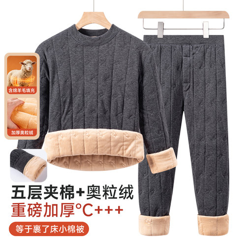 冬季男士特厚睡衣套装睡裤家居服重磅加绒加厚保暖内衣大码可外穿