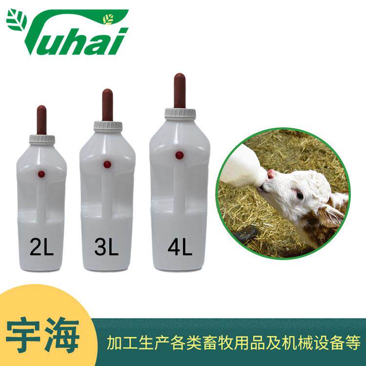 犊牛喂奶瓶塑料瓶2L3L4L橡胶奶嘴瓶盖牛羊畜牧养殖喂奶器