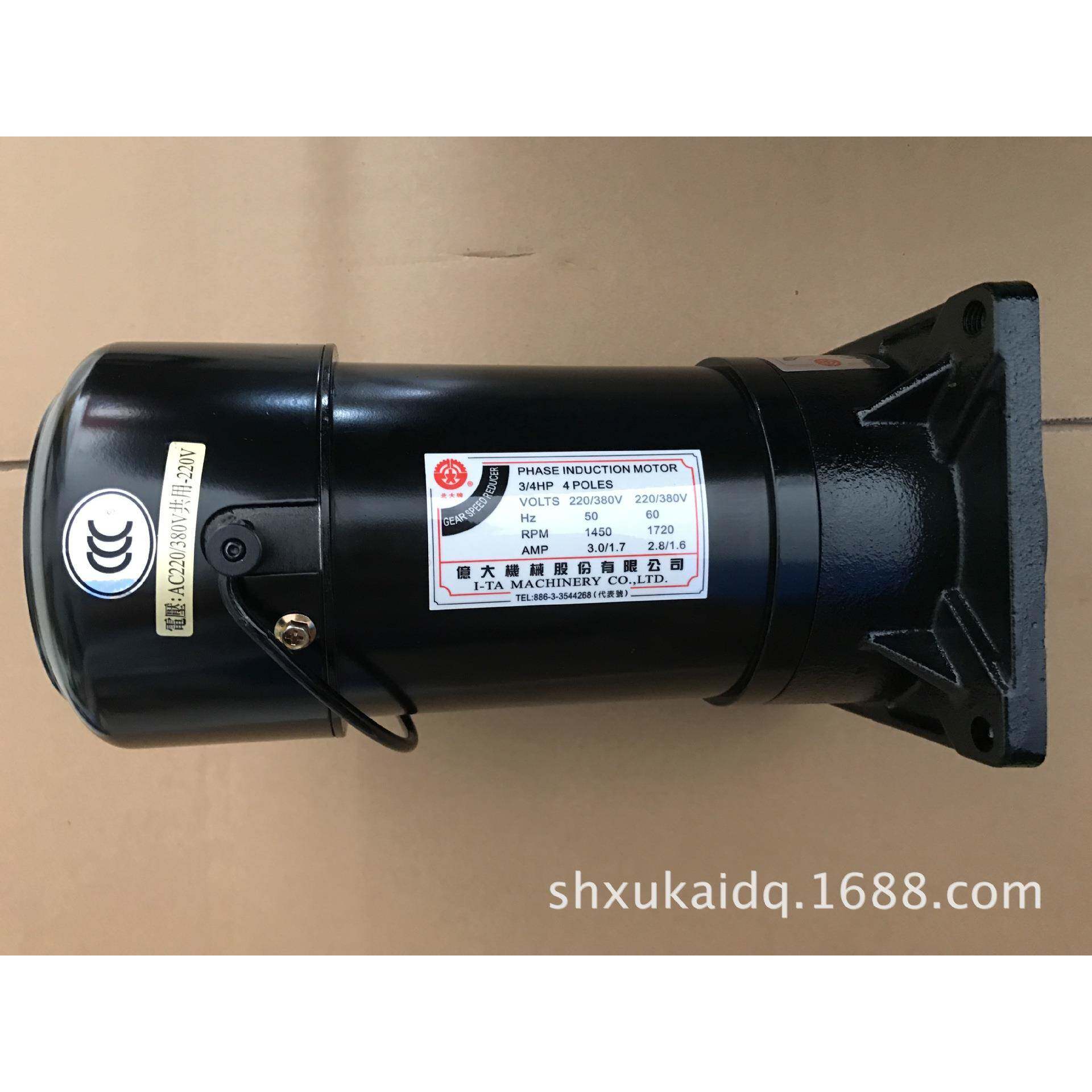 BT40 ATC换刀臂电机 北大牌刀庫馬達 AEV550 FM22 3/4HP 亿大机械
