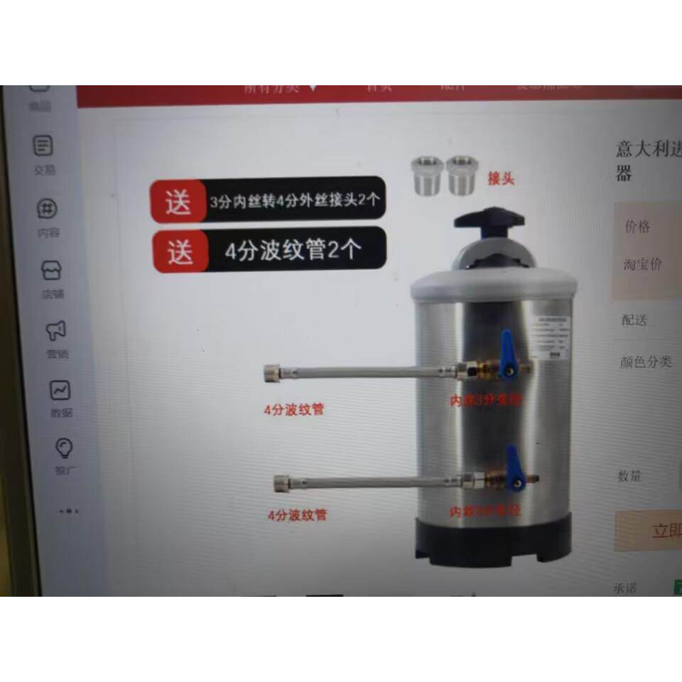 咖啡机操作配件(磨豆机:白x1,350cc&600cc拉花杯各1个,其他如图x1