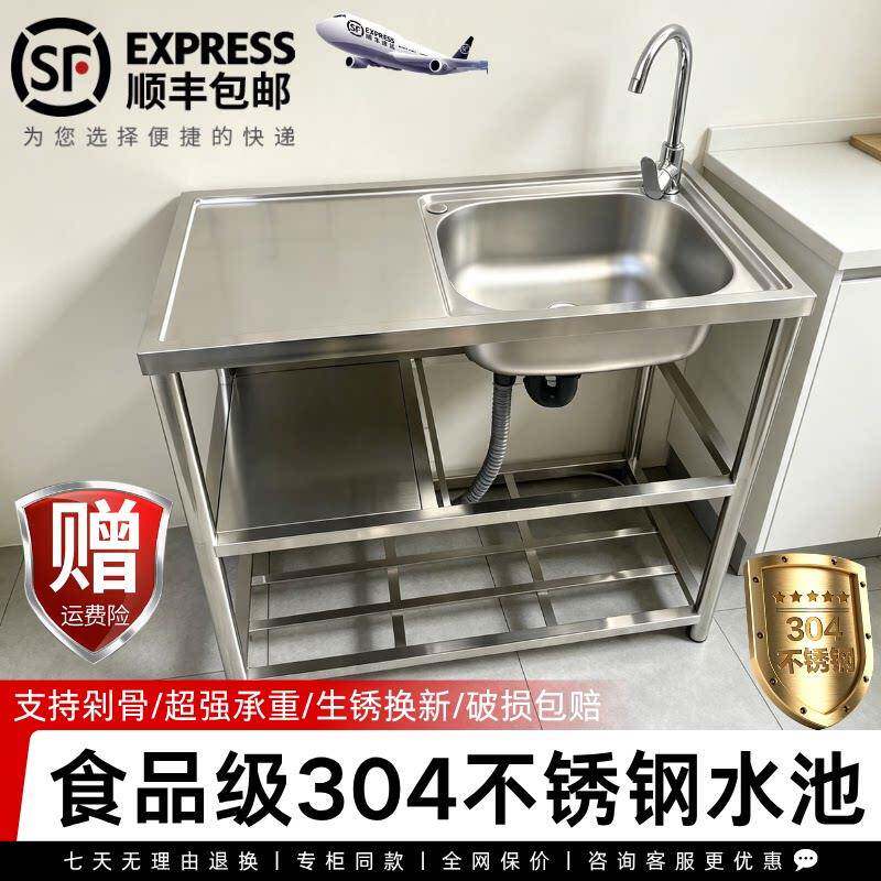 不锈钢水槽带支架厨房单槽洗菜洗碗洗手盆台面一体洗衣槽水池家用