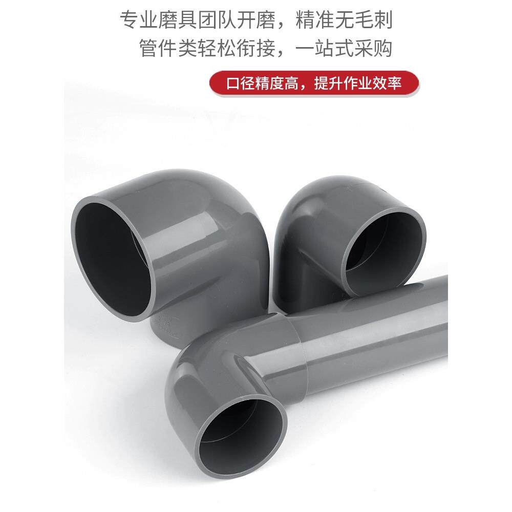 Pvc弯头水管Upvc给水管件90度上下水直角弯头接头排水管管件63 32