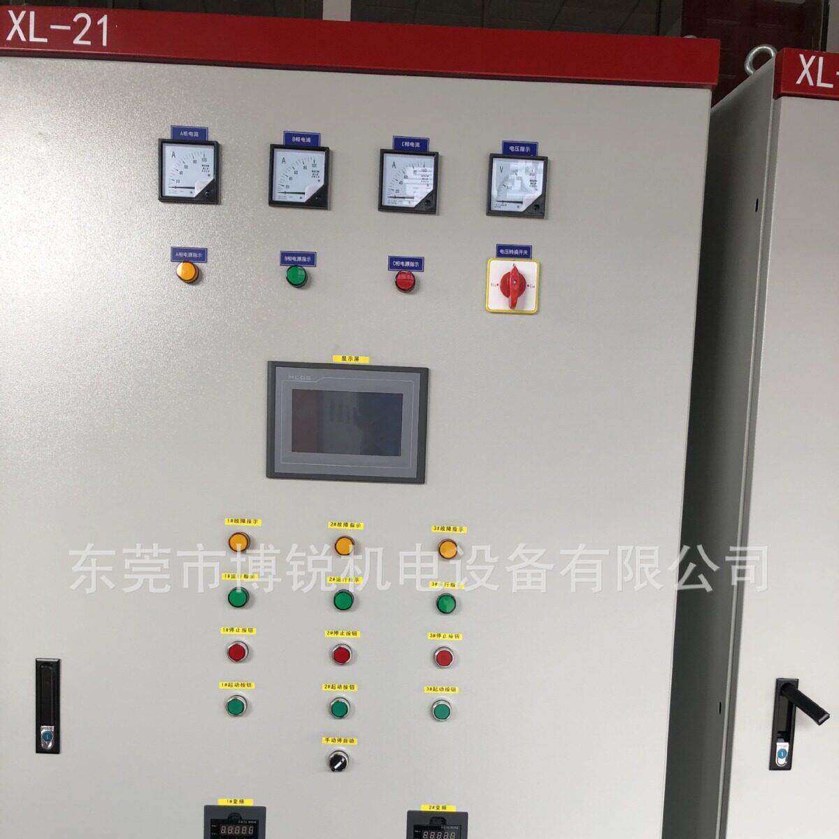 广州配电箱厂家 厂房装修配电箱 厂房动力配电柜生产厂家