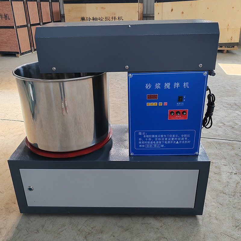 试验室用UJZ-15型立式砂浆搅拌机小型多用途搅拌机料筒可拆卸