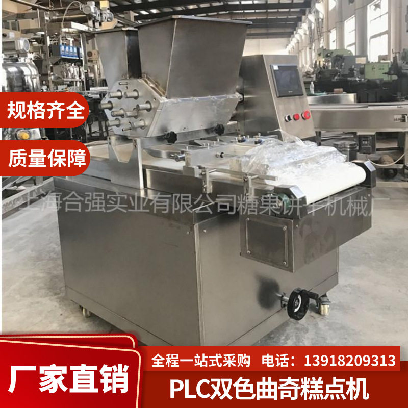 双色熊猫饼干切割设备小型饼干机果酱曲奇生产线HQ-CK400曲奇机